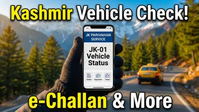 JK Parivahan Sewa: जम्मू-कश्मीर RTO से RC और DL कैसे बनवाएं? (2026 Guide)