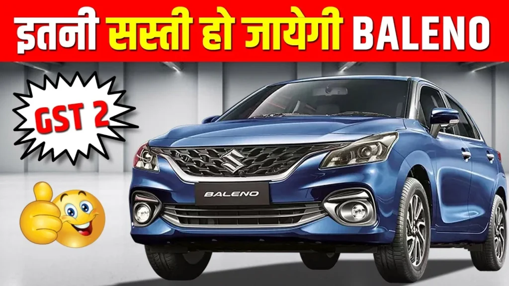 Maruti Baleno 2025 front three-quarter view showing premium hatchback design with modern styling