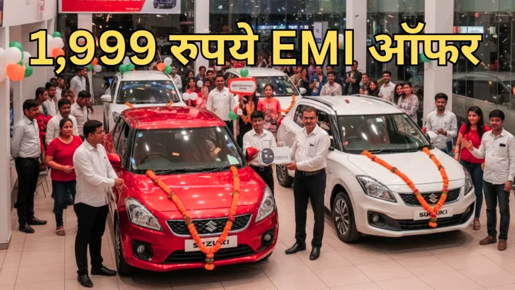 Maruti Suzuki