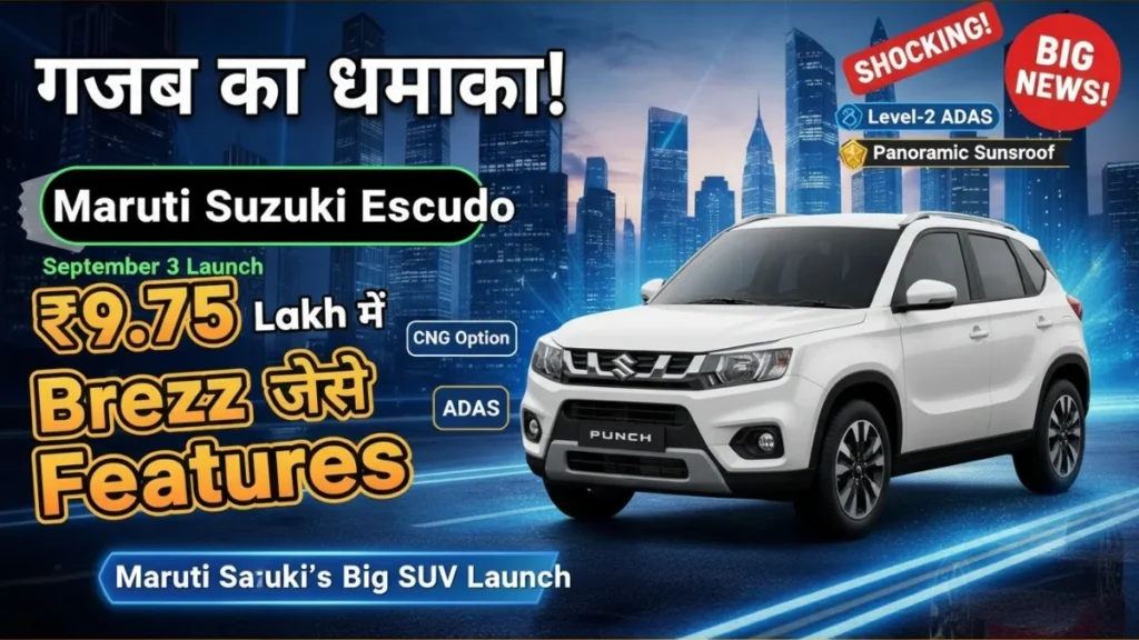 ! Maruti Suzuki Escudo