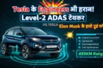 Tata Nexon EV