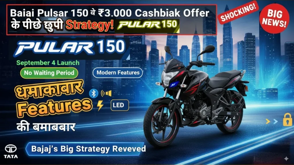Bajaj Pulsar 150