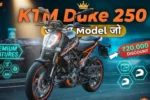 KTM Duke 250